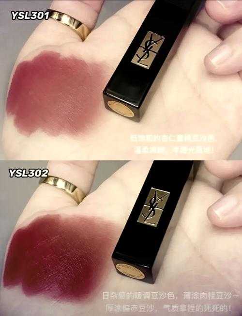 水蜜桃色号 2425:ysl 口红的甜美之选