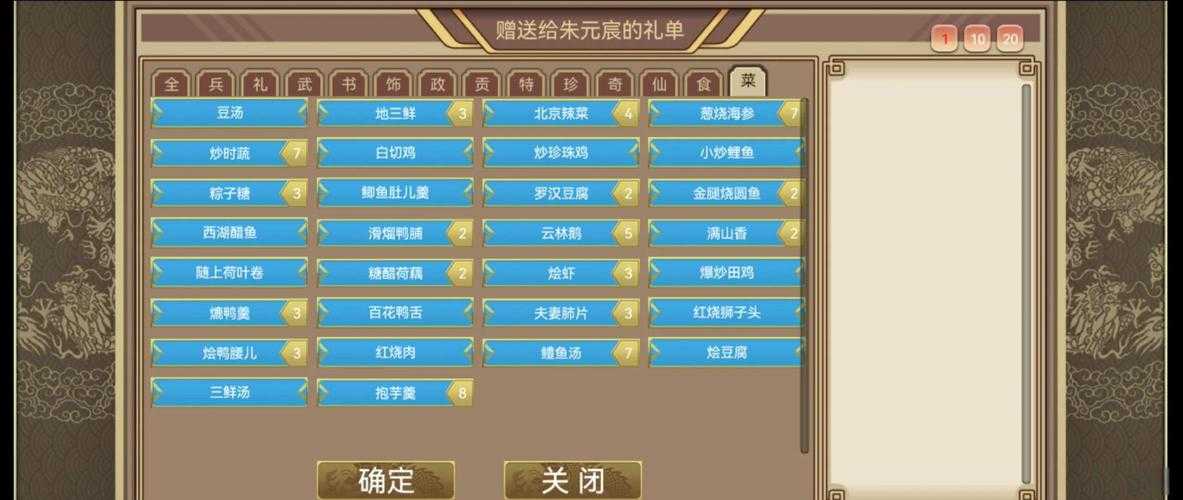 《皇帝成长计划2》2025冷宫探索全指南
