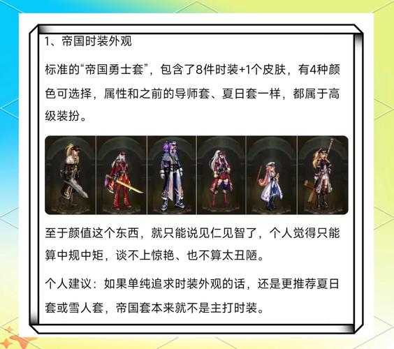 DNF2013国庆重制版数据对比与玩家记忆