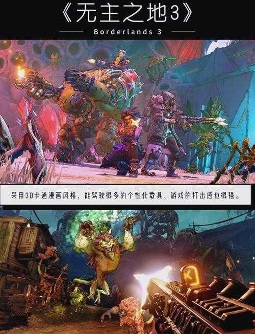 2025年最值得入手的十大射击游戏对比测评