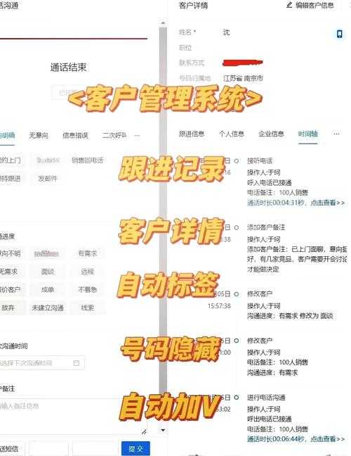如何快速找到成品短视频CRM入口?揭秘打开方法与使用技巧:提高短视频运营效率的关键