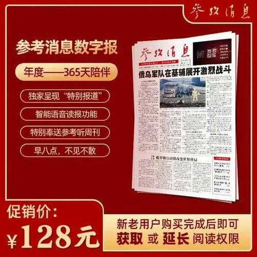 今日热点新闻聚焦:探寻十月廿三号的新闻焦点有哪些?