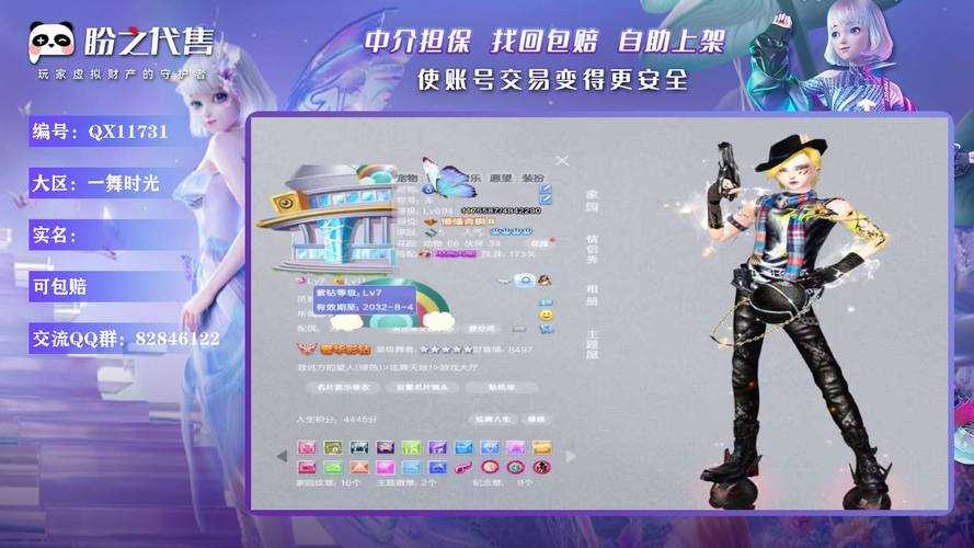 关于《QQ游戏双开》的版本迭代及VR功能规划,结合行业背景和权威数据来源,可从以下角度进行深度解读: