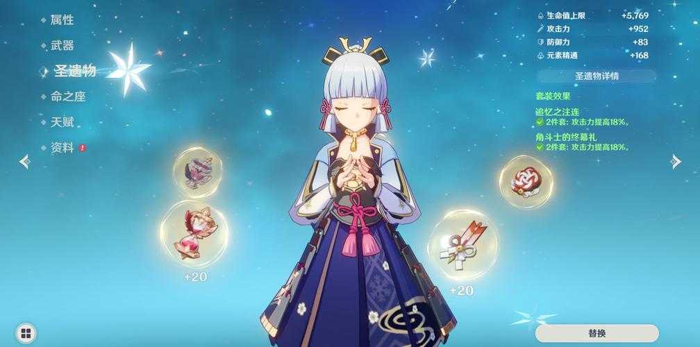 神里绫华疯狂喷水自网战技巧解析:如何在原神中玩转冰元素输出