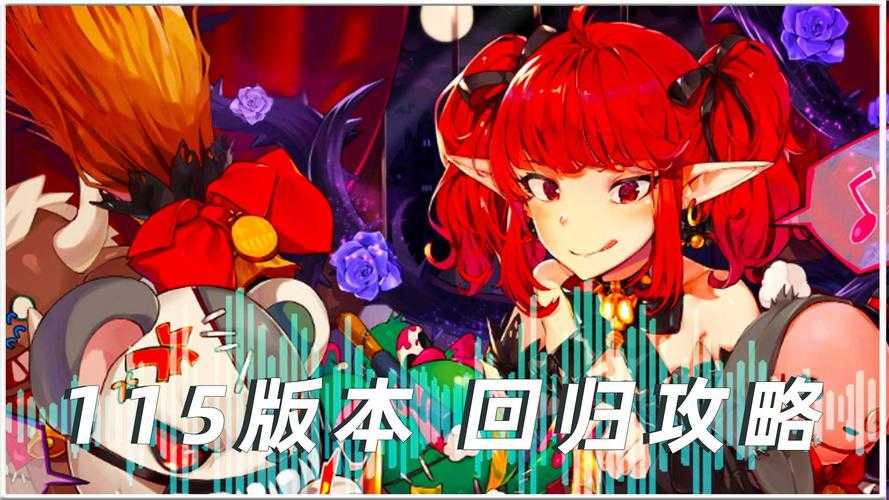 《DNF》十一周年:2.3亿玩家与元宇宙革新
