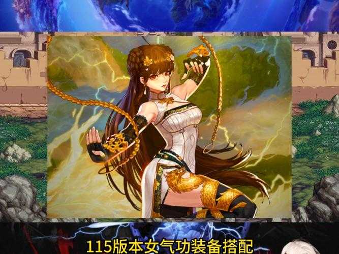 2025年DNF女柔道无暇vs灵龟终极选择指南