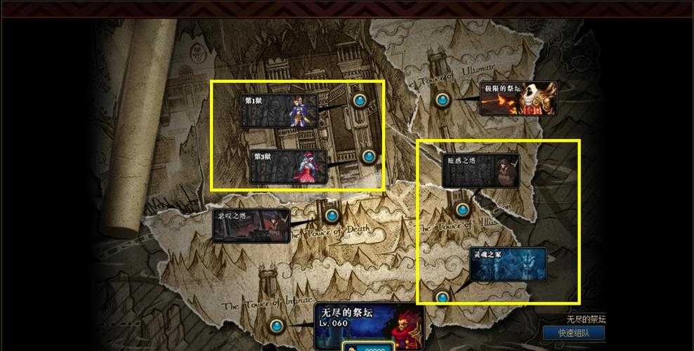 dnf手游怎么打深渊模式