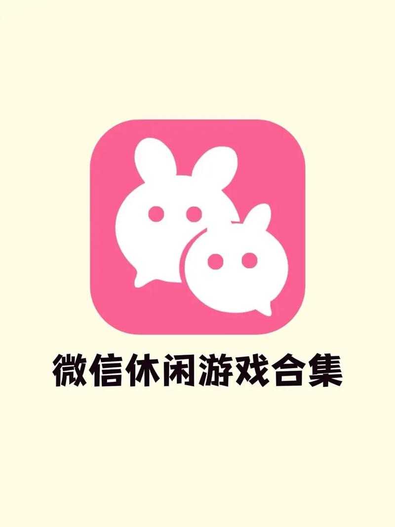 【微博】POKI小游戏在线玩,快来体验这款火爆全网的休闲游戏!