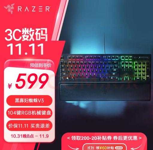 雷蛇宣布联动明日方舟-推出899元机械键盘
