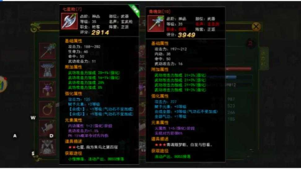 2025《热血江湖手游》战力提升:加点策略与装备指南