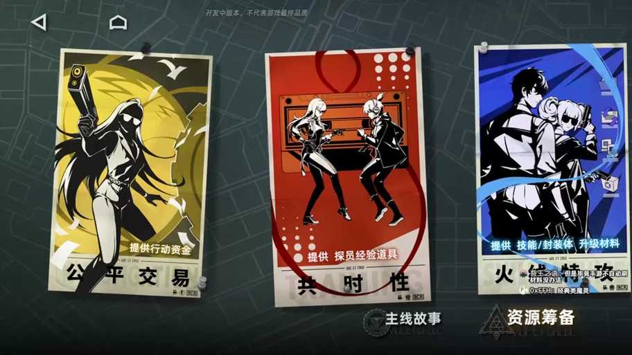 异象回声平民怎么玩 异象回声平民攻略分享!