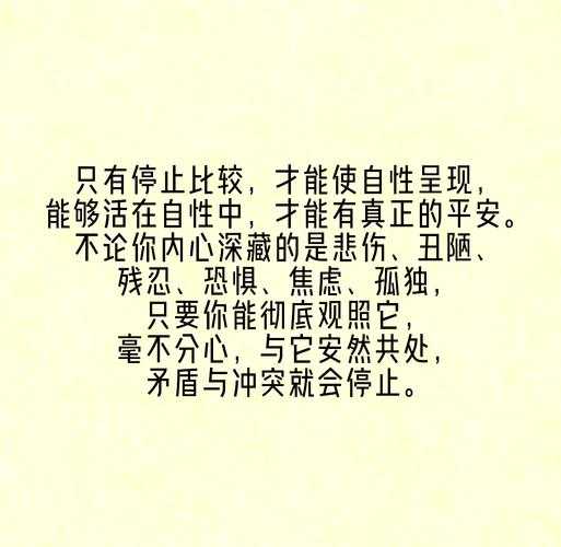 如何面对内心挣扎与情感冲突-从小丹装睡到勇敢面对的心路历程