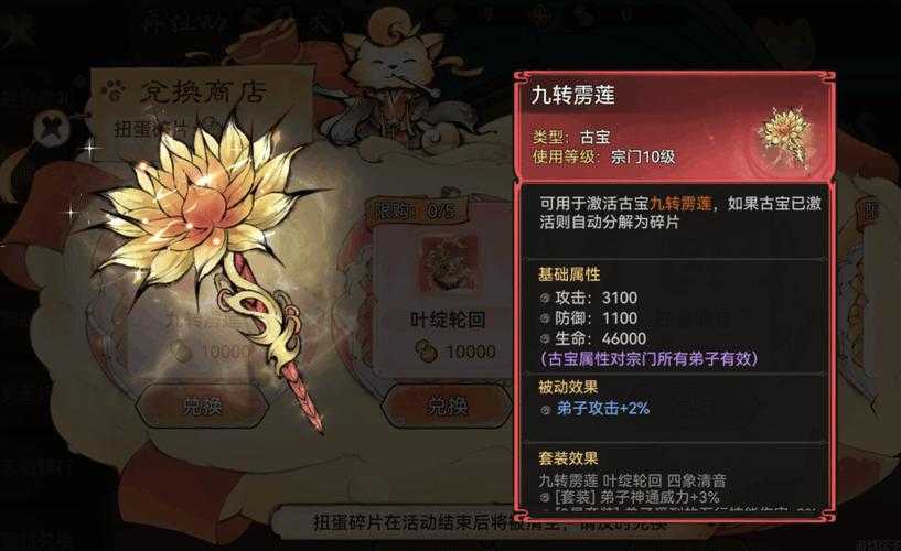 【2025游戏返利实战指南】(附避坑技巧+收益倍增法则)