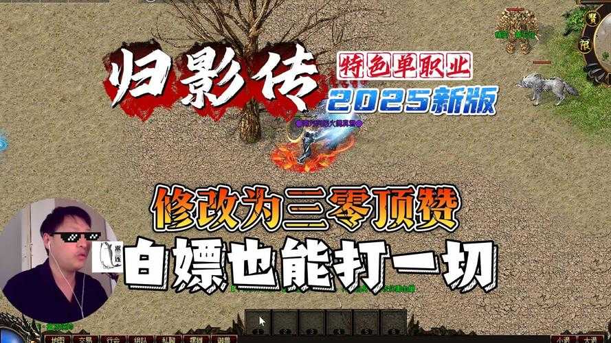 2025年最值得入手的十大热血传奇小说对比测评