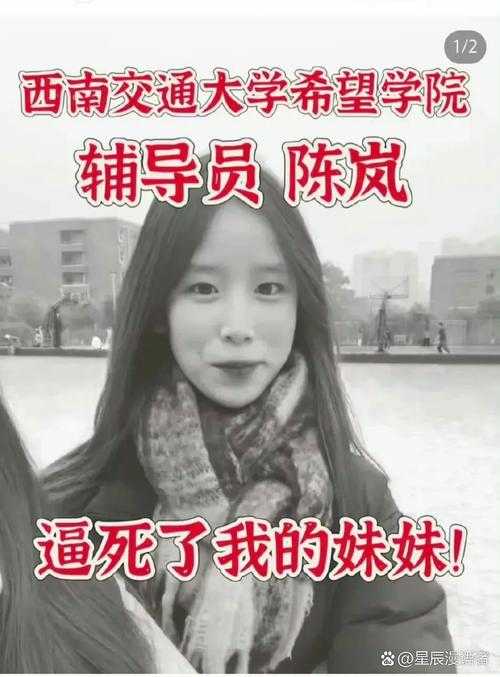 2023年女大学生轻生事件引关注