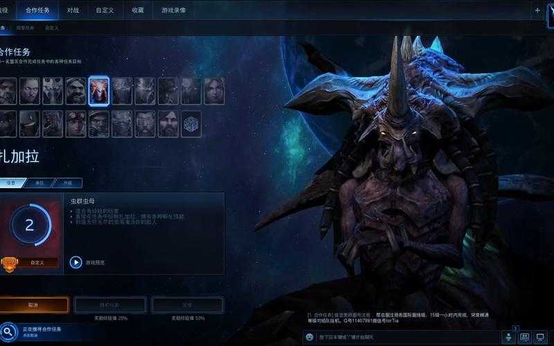 星际争霸2国服最新版本下载与战术攻略