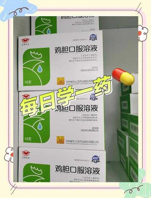 鸡把流脓尿痛?揭秘5款神奇药物,告别疼痛