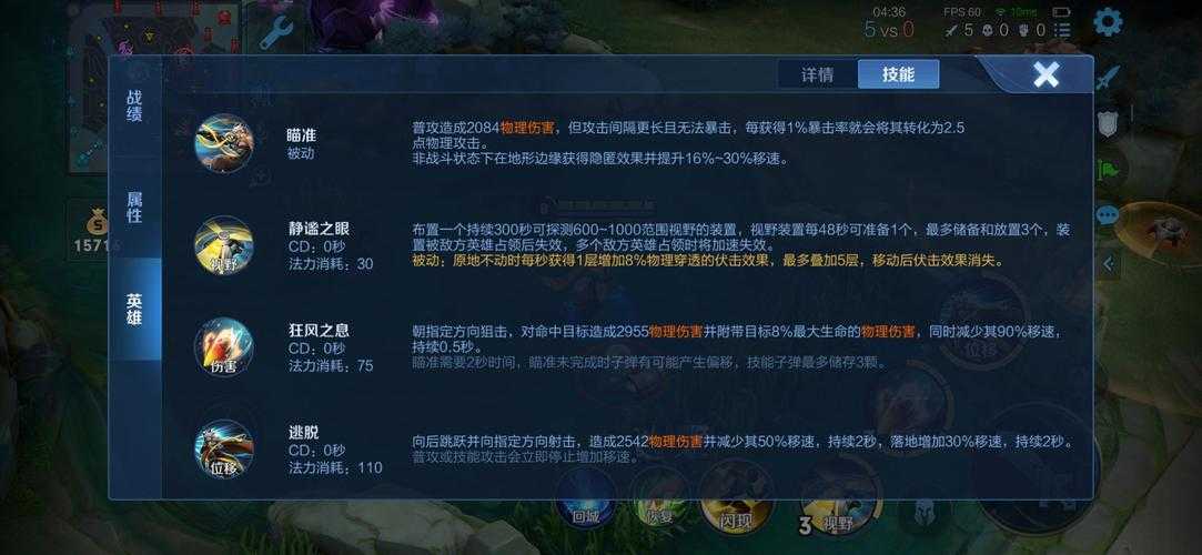 如何提升百里宏的技能至惊人的110级惊羽?进阶攻略与技巧解析