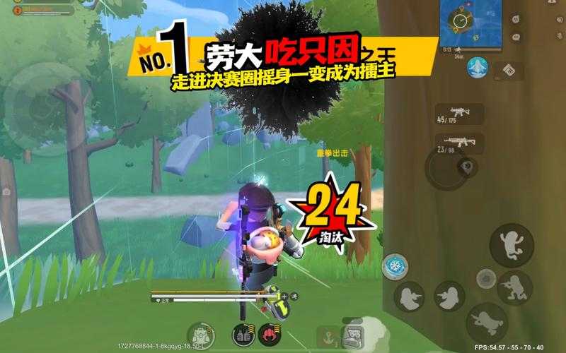 如何成为香肠派对高手?新手攻略分享