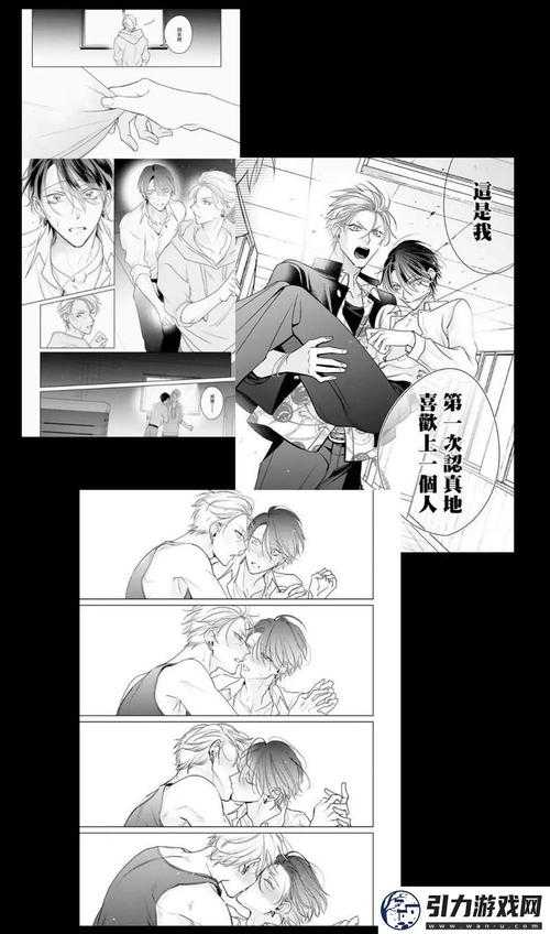 高精尖黑料狂潮来袭