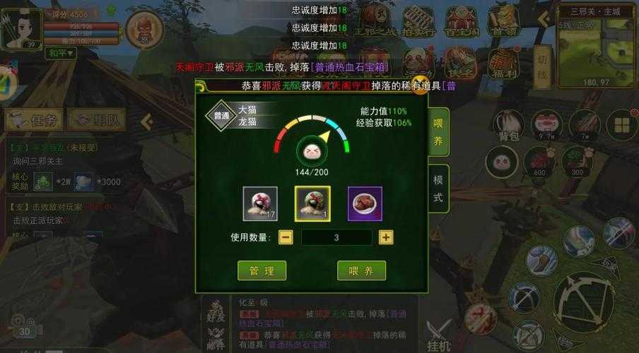 《热血江湖手游》混沌元素版本宠儿争议与平衡分析