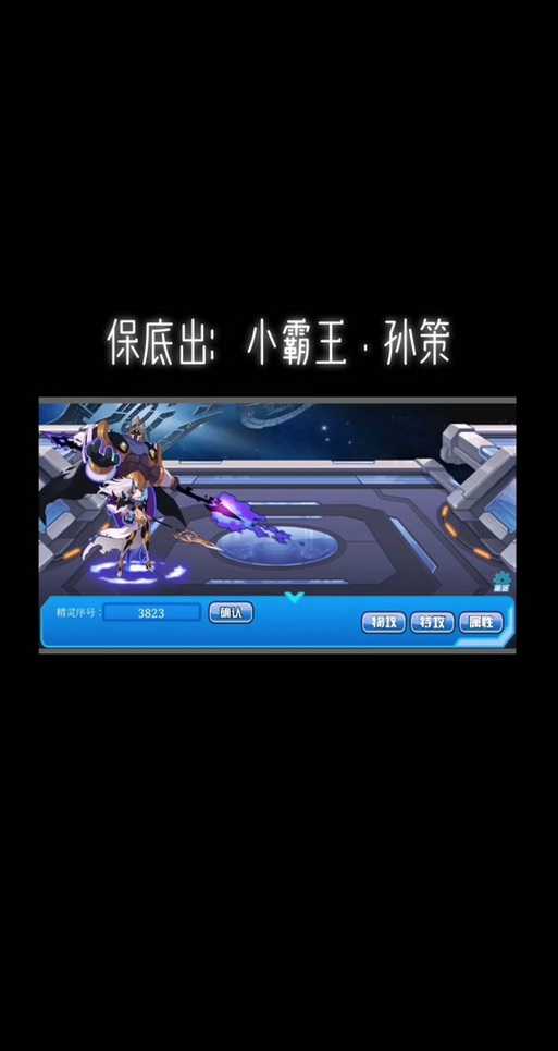 2025赛尔号创世战甲获取全攻略