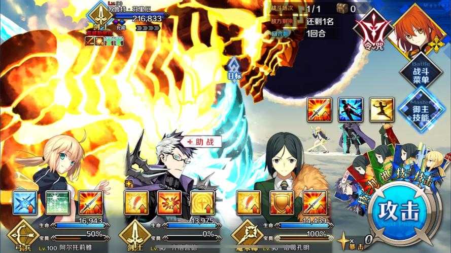 FGO诸神黄昏巨大化敌人2025年全解析