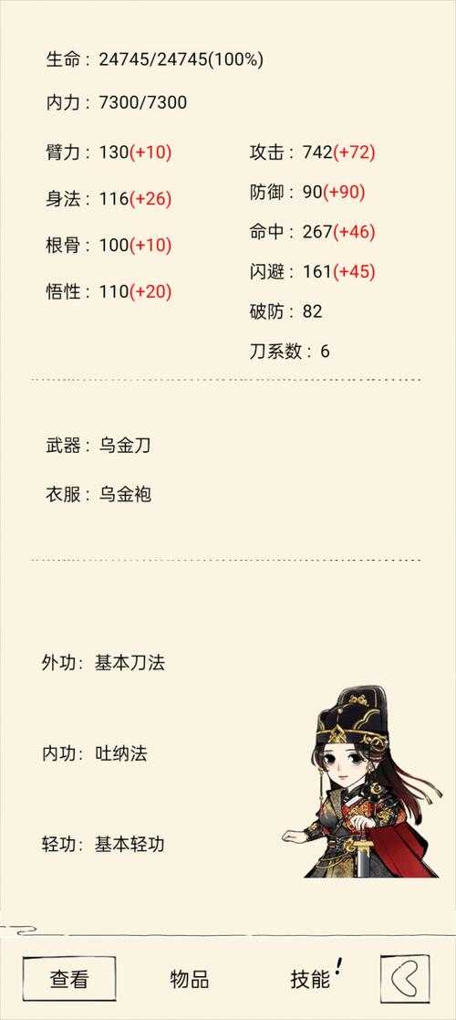 2025年《暴走英雄坛》臂力怪门派适配全解析