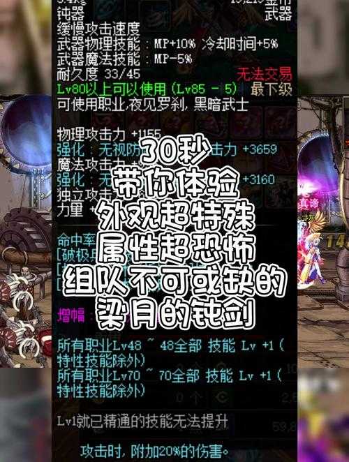 DNF梁月2025台词升级与跨文化互动实录