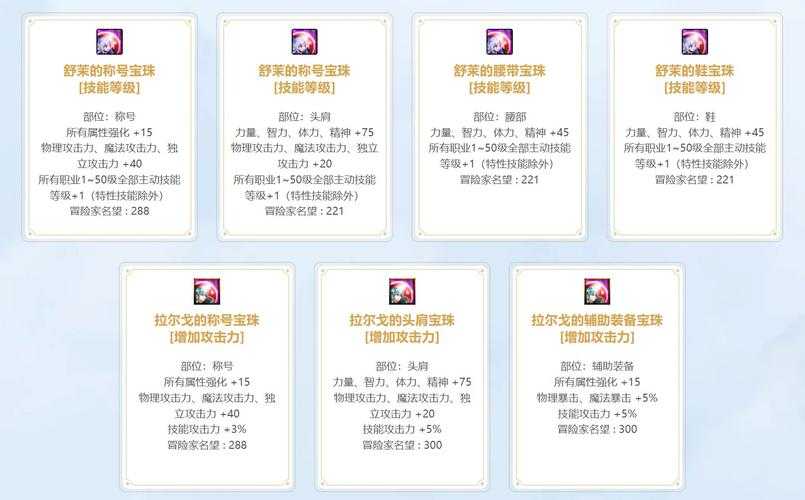 DNF坐飞机封号2025解封规则