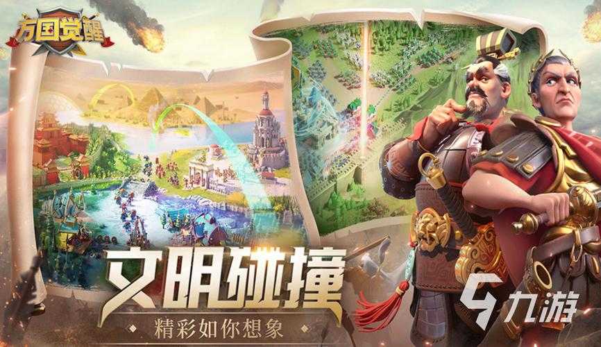 2025年最值得入手的十大策略对战游戏推荐