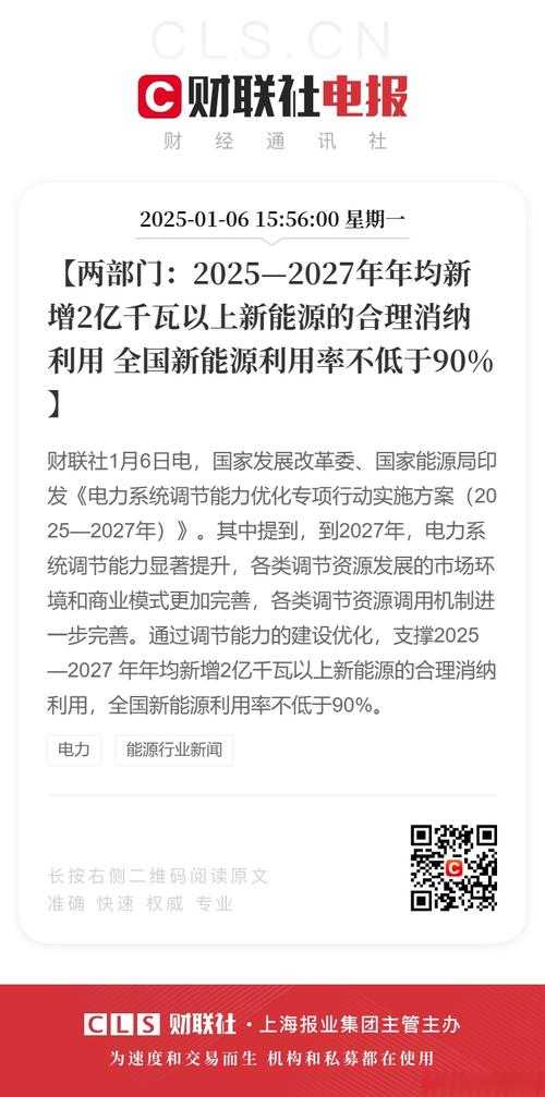 以下是对《神女》2025外观系统优化指南的结构化整理与深度解读,采用信息分层呈现方式:
