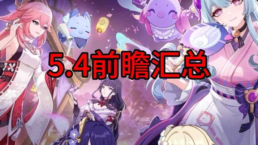 以下是优化后的《修神》2025年5月版本更新前瞻(HTML5格式):