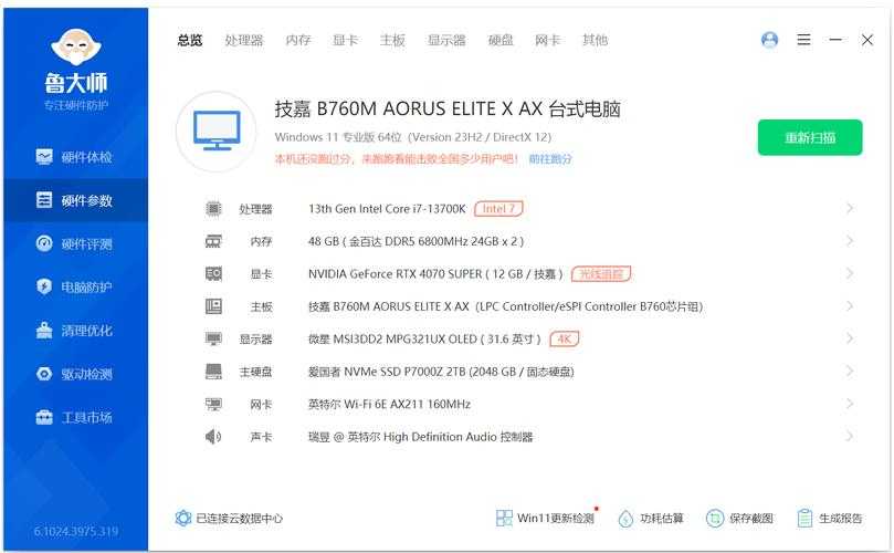 鲁大师#20237995wx深度解析视频引爆全网,网友热议细节处理获赞