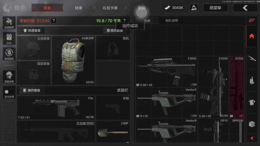 逆战战地FAL,枪林弹雨中的精准利刃,展现卓越射击性能