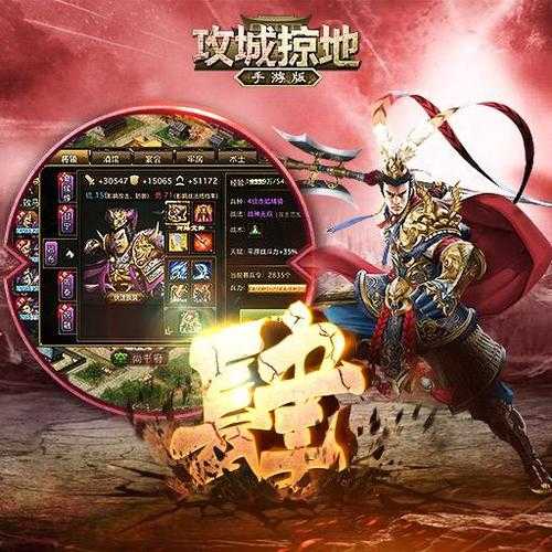 2025《攻城掠地》许诸获取全攻略：途径数据对比