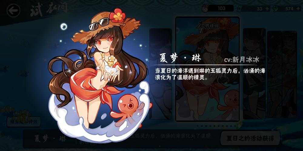 dnf琳溪元素技能补丁