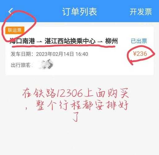 湛江飞往西安，如何通过官网预订特价机票？