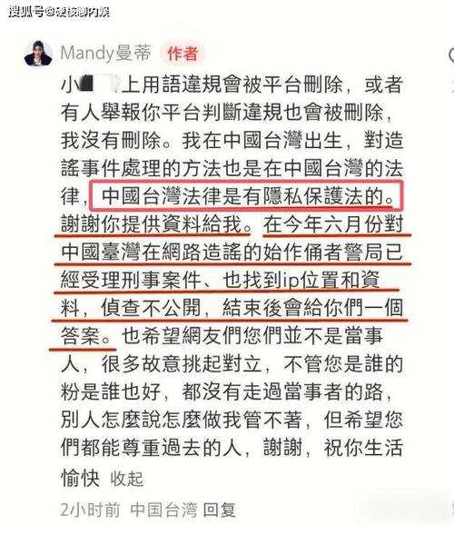 黑料爆料:它是如何影响公众人物和企业声誉的?