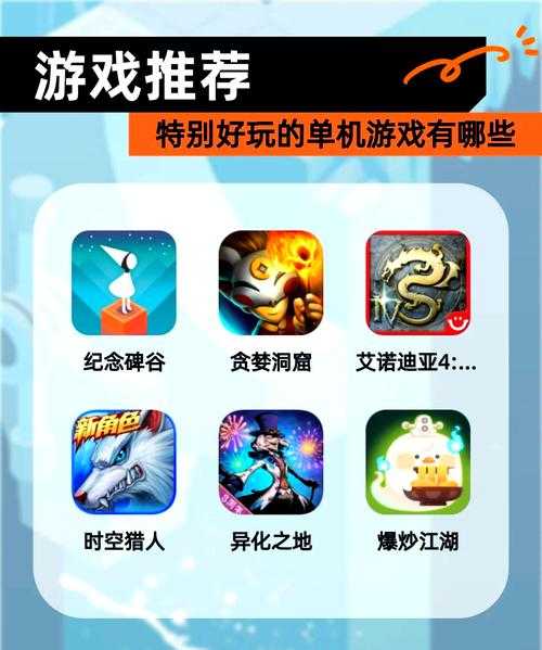2025年最值得入手的单机建模手游全解析