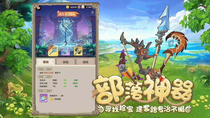 2025年最值得入手的单机手游推荐清单