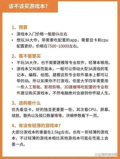 2025年最值得入手的四大A字网游对比测评