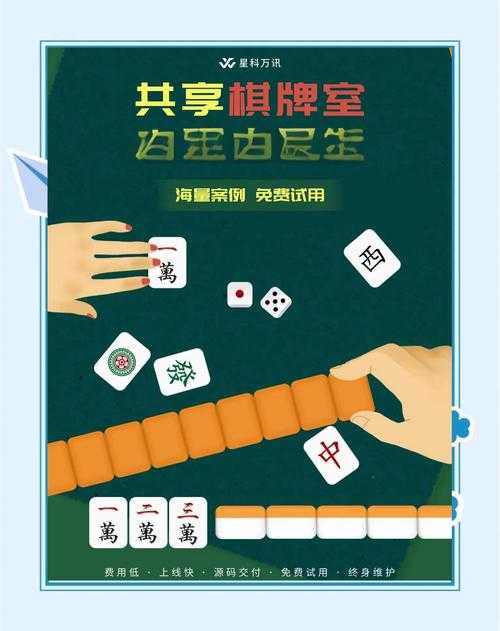 2025年最值得入手的四大休闲棋牌手游全测评