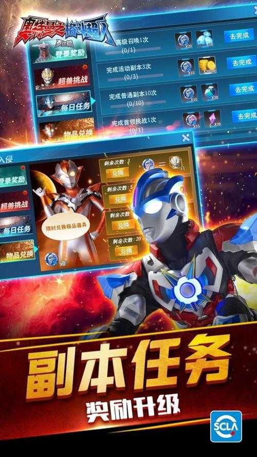 2025年最值得入手的四大奥特曼格斗手游全解析