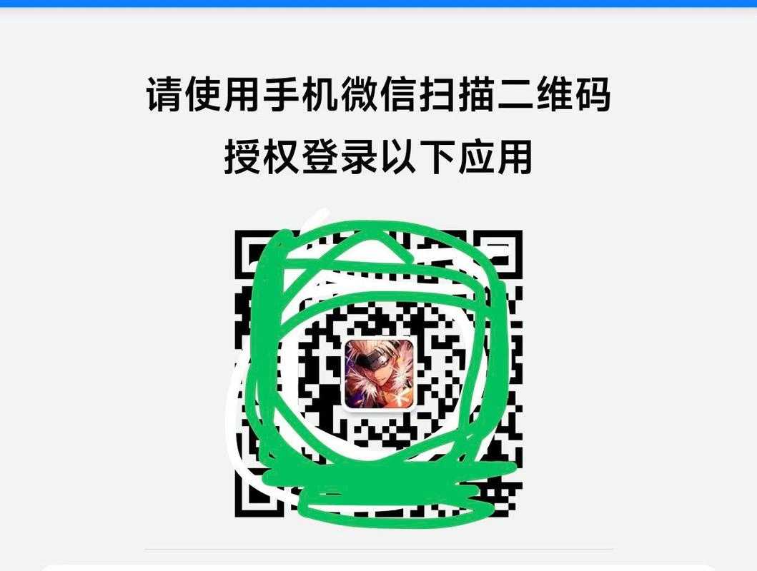 2025年DNF微信扫码登录安全高效全攻略