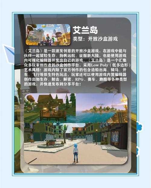 2025年最值得入手的四大开放世界手游对比测评
