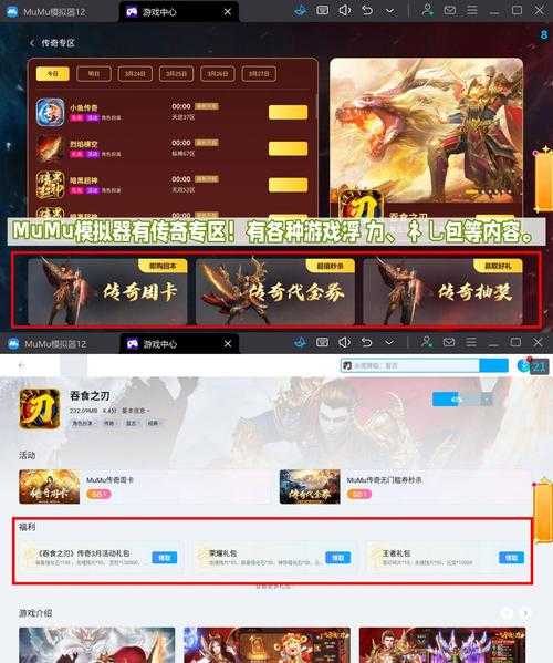 2025年最值得入手的四大手游对比测评
