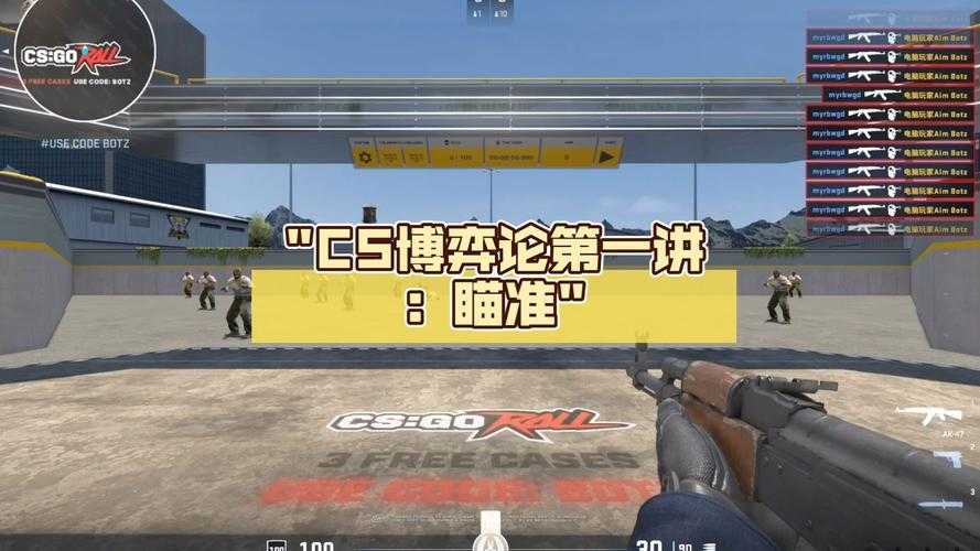 2025 CSGO瞄准镜粗细调整全攻略