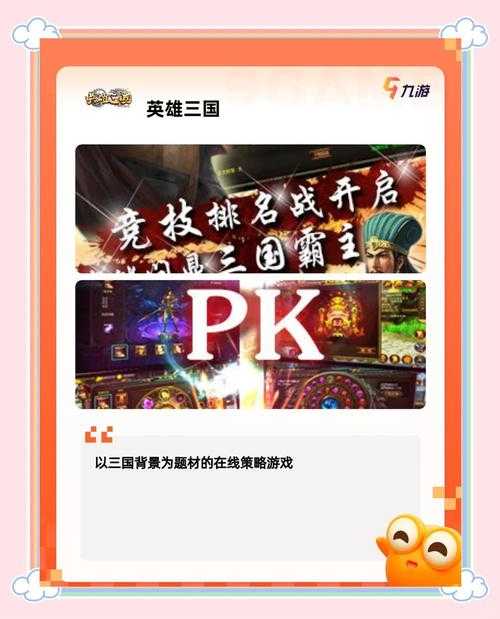 2025年最值得入手的四大策略游戏全解析