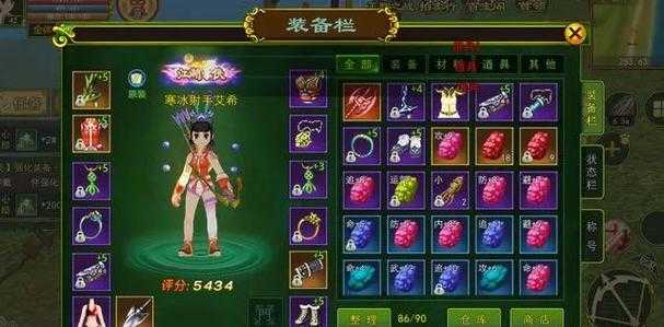 2025《热血江湖》90级装备实战与升级解析